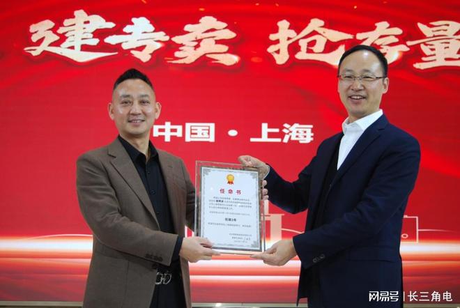 乐鱼体育：开启橱电一体新征程德意智家上海营销中心揭牌起航(图3)