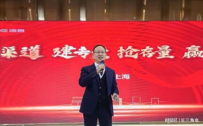 乐鱼体育：开启橱电一体新征程德意智家上海营销中心揭牌起航(图2)