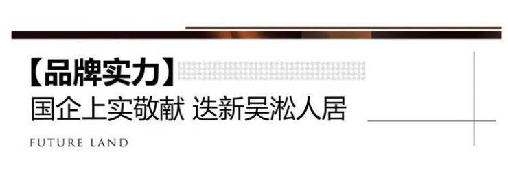 乐鱼体育：吴淞道1號售楼处│2026营销中心-上实吴淞道1號楼盘详情-价格户型图地址配套交房时间咨询电话前台客服电话