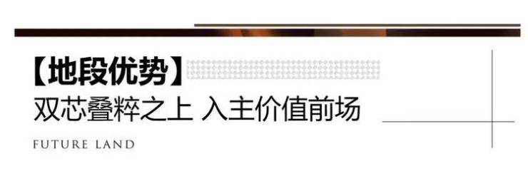 乐鱼体育：吴淞道1號售楼处│2026营销中心-上实吴淞道1號楼盘详情-价格户型图地址配套交房时间咨询电话前台客服电话(图3)
