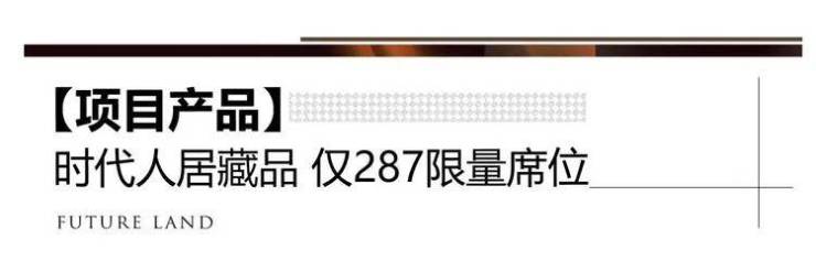 乐鱼体育：吴淞道1號售楼处│2026营销中心-上实吴淞道1號楼盘详情-价格户型图地址配套交房时间咨询电话前台客服电话(图12)