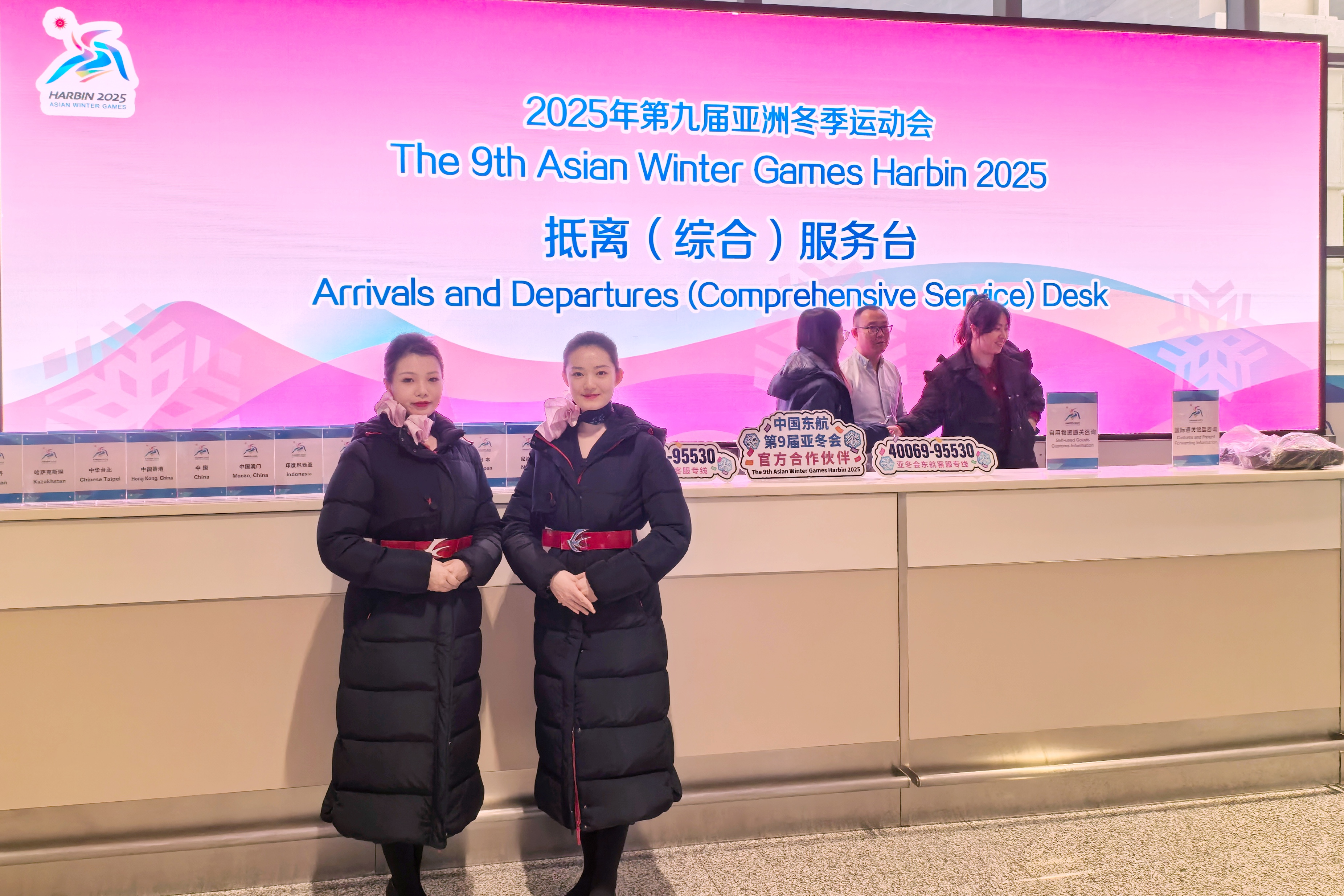 Leyu体育：中国东航顺利实现2025航空安全年(图2)