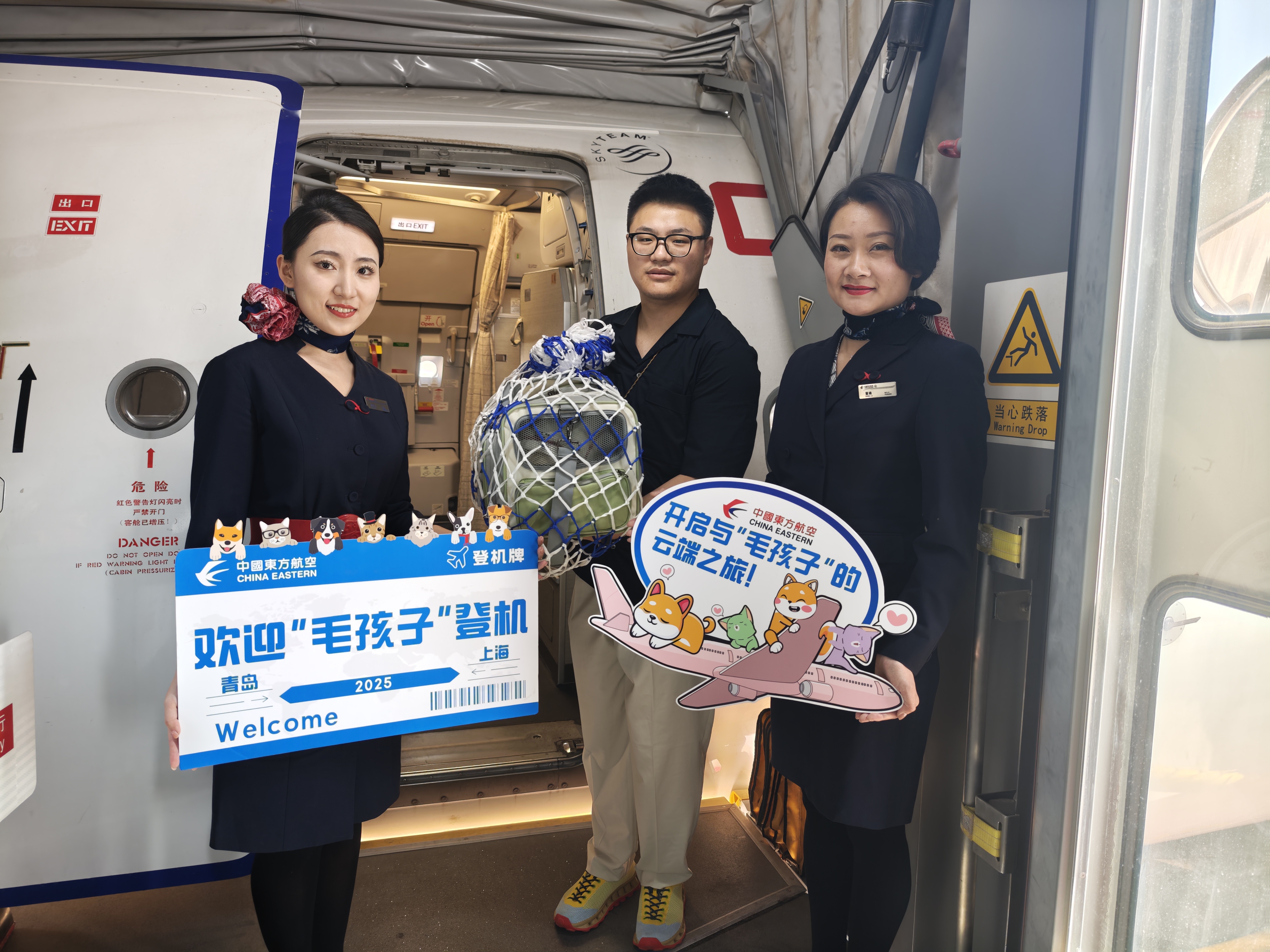 Leyu体育：中国东航顺利实现2025航空安全年(图3)
