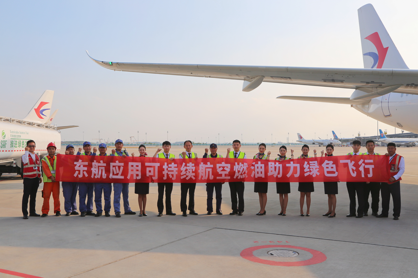 Leyu体育：中国东航顺利实现2025航空安全年(图4)
