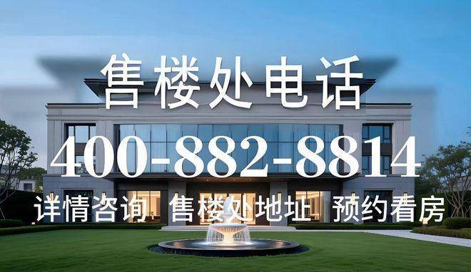 乐鱼体育：中天宸澜学府(售楼处)首页网站-2026中天宸澜学府销售中心(营销中心)楼盘欢迎您-小区环境-户型-价格-地址-楼盘详情-周边配套