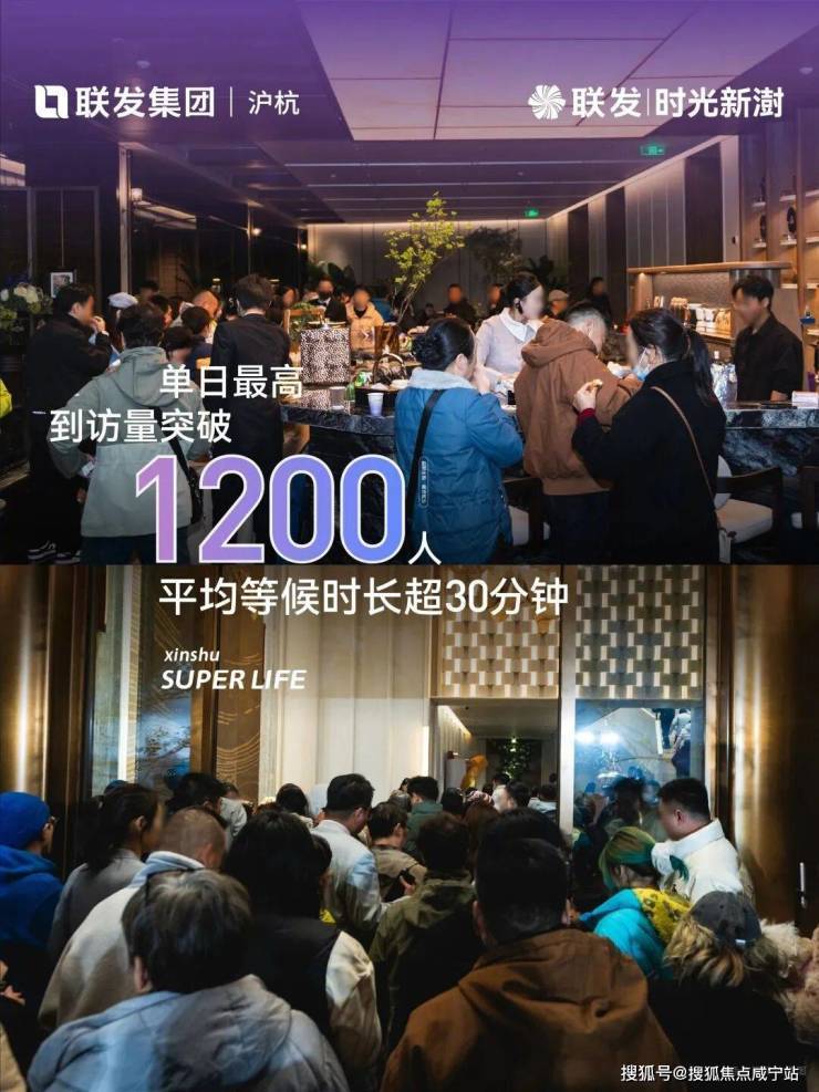 乐鱼体育：联发时光新澍(售楼处)网站-销售中心-环境-户型-价格-地址-楼盘详情-配套-电话-交房时间-配套-电话-交房时间