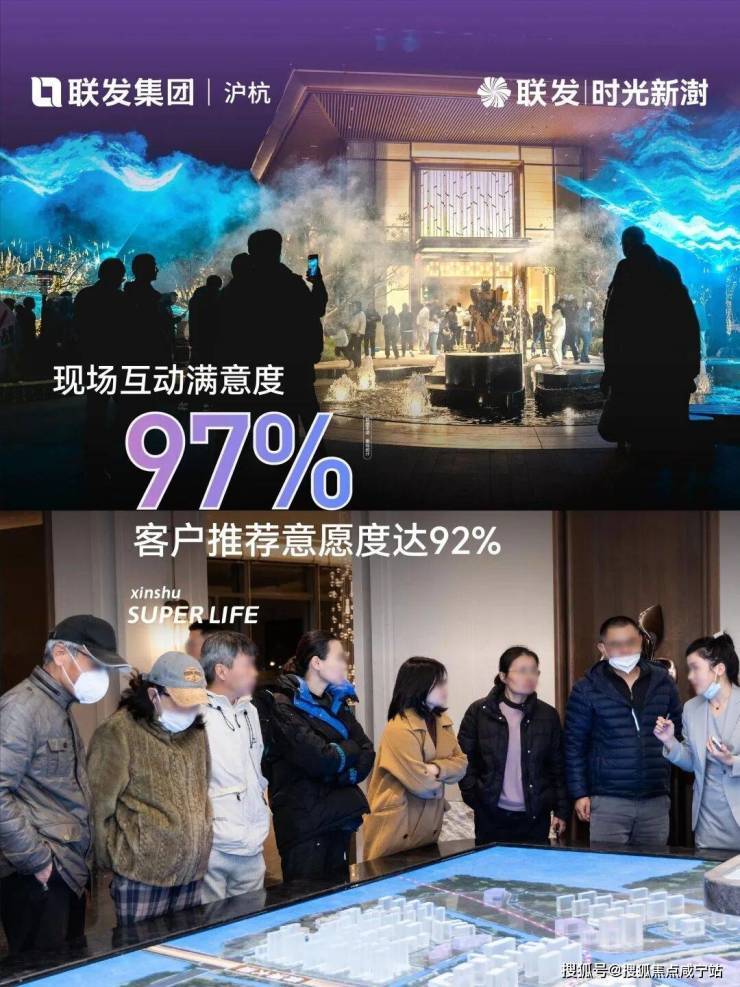 乐鱼体育：联发时光新澍(售楼处)网站-销售中心-环境-户型-价格-地址-楼盘详情-配套-电话-交房时间-配套-电话-交房时间(图2)