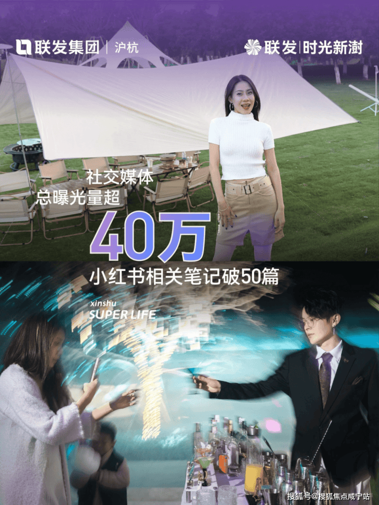 乐鱼体育：联发时光新澍(售楼处)网站-销售中心-环境-户型-价格-地址-楼盘详情-配套-电话-交房时间-配套-电话-交房时间(图3)