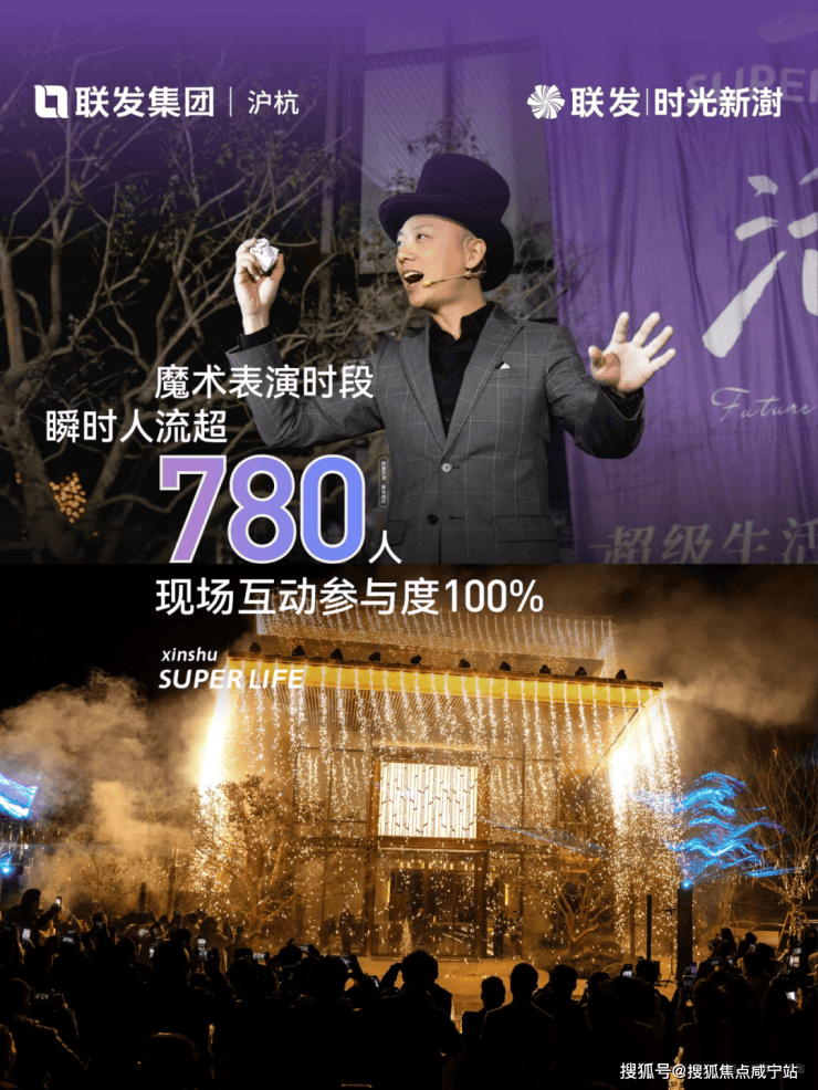 乐鱼体育：联发时光新澍(售楼处)网站-销售中心-环境-户型-价格-地址-楼盘详情-配套-电话-交房时间-配套-电话-交房时间(图4)