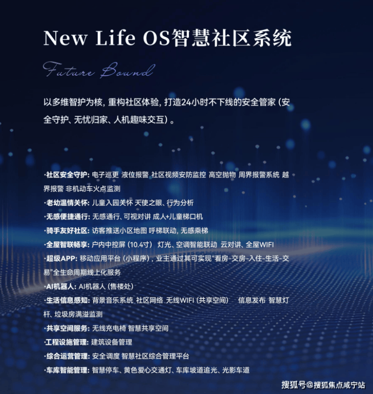 乐鱼体育：联发时光新澍(售楼处)网站-销售中心-环境-户型-价格-地址-楼盘详情-配套-电话-交房时间-配套-电话-交房时间(图5)