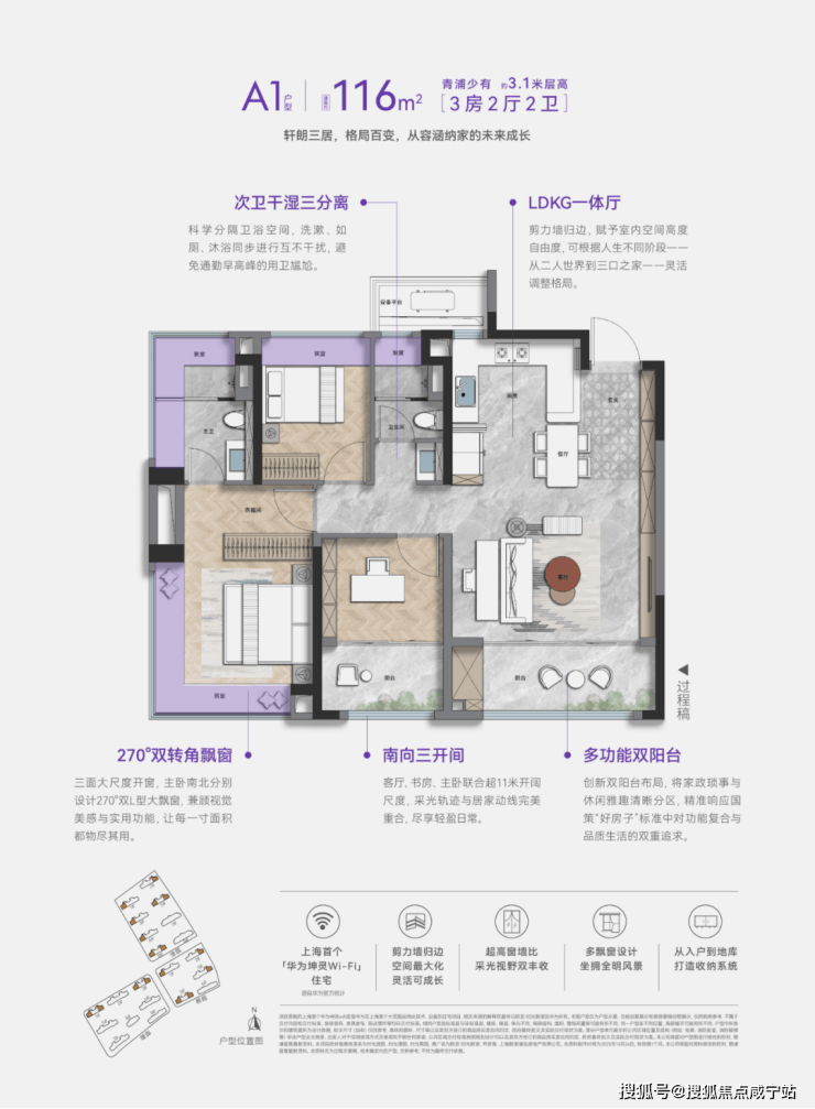 乐鱼体育：联发时光新澍(售楼处)网站-销售中心-环境-户型-价格-地址-楼盘详情-配套-电话-交房时间-配套-电话-交房时间(图11)