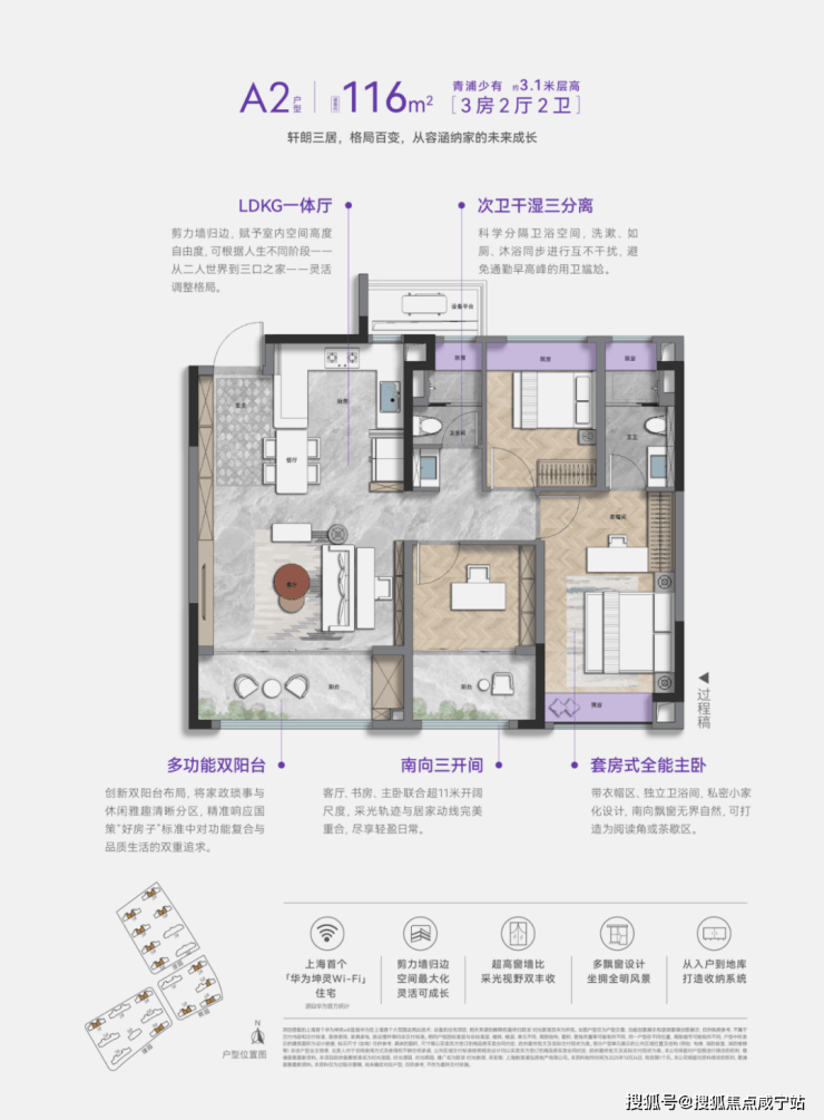 乐鱼体育：联发时光新澍(售楼处)网站-销售中心-环境-户型-价格-地址-楼盘详情-配套-电话-交房时间-配套-电话-交房时间(图12)