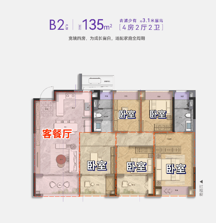 乐鱼体育：联发时光新澍(售楼处)网站-销售中心-环境-户型-价格-地址-楼盘详情-配套-电话-交房时间-配套-电话-交房时间(图13)