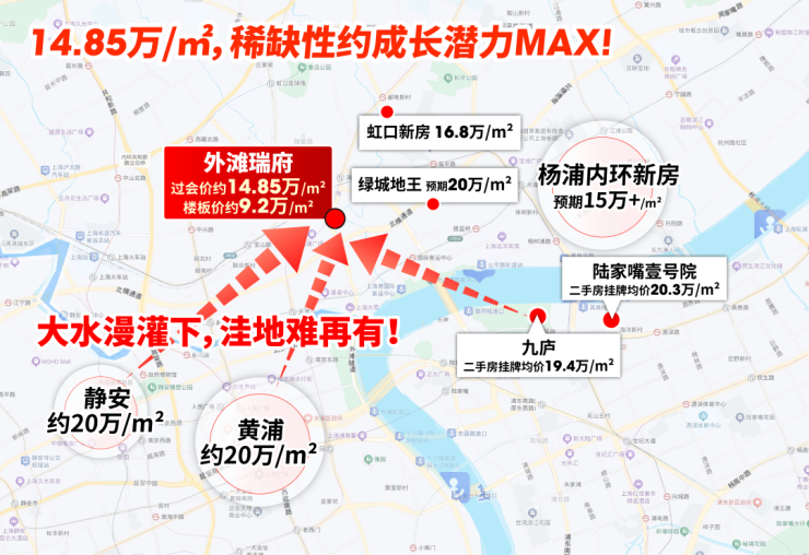 Leyu体育：2026年上海华润外滩瑞府(网站)营销中心-外滩瑞府销售中心(售楼处)-售楼处电话-电话地址-价格-户型-小区环境-楼盘详情-交房时间-周边配套(图7)