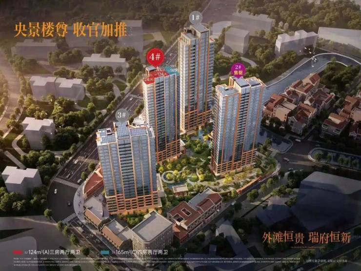 Leyu体育：2026年上海华润外滩瑞府(网站)营销中心-外滩瑞府销售中心(售楼处)-售楼处电话-电话地址-价格-户型-小区环境-楼盘详情-交房时间-周边配套(图16)