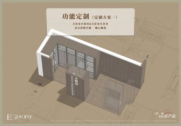 Leyu体育：2026年上海华润外滩瑞府(网站)营销中心-外滩瑞府销售中心(售楼处)-售楼处电话-电话地址-价格-户型-小区环境-楼盘详情-交房时间-周边配套(图22)