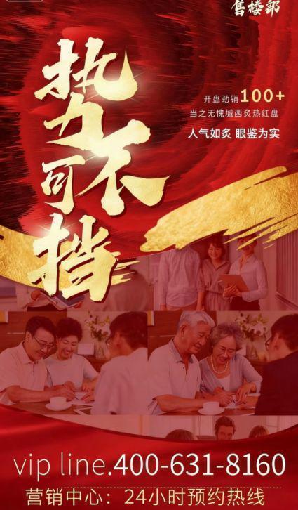 乐鱼体育：认证｜越秀珠实皓悦滨江售楼处发布：打造理想品质生活！(图3)