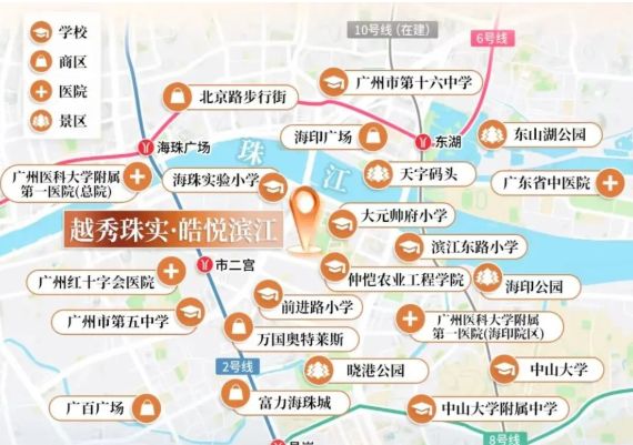 乐鱼体育：认证｜越秀珠实皓悦滨江售楼处发布：打造理想品质生活！(图6)