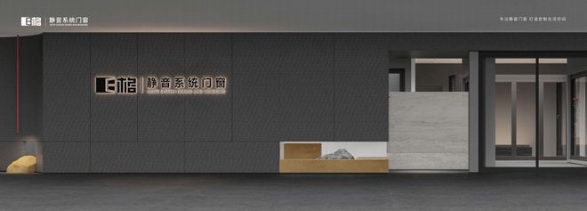 乐鱼体育：门窗十大品牌推荐：2025年卓越品质与创新科技并重