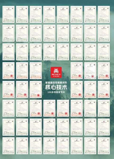 乐鱼体育：门窗十大品牌推荐：2025年卓越品质与创新科技并重(图2)