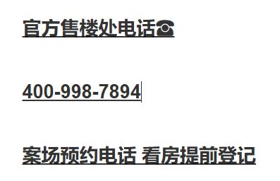 乐鱼体育：【惊喜】招商爱达1872售楼处：招商爱达1872神户型的静奢生活(图2)