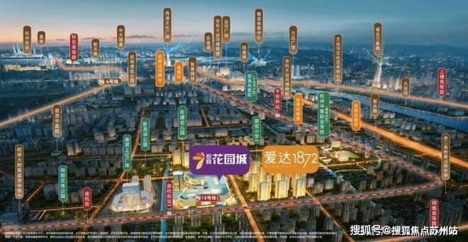 乐鱼体育：【惊喜】招商爱达1872售楼处：招商爱达1872神户型的静奢生活(图4)
