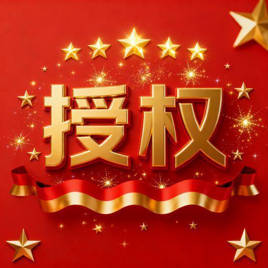 乐鱼体育：【惊喜】招商爱达1872售楼处：招商爱达1872神户型的静奢生活(图10)