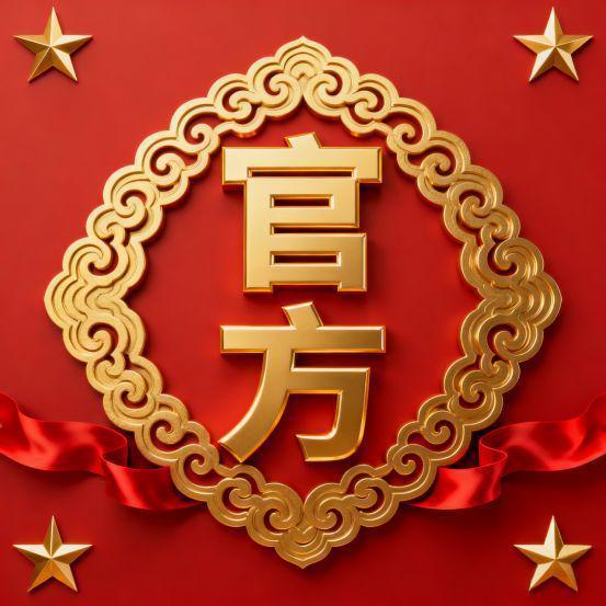 乐鱼体育：【惊喜】招商爱达1872售楼处：招商爱达1872神户型的静奢生活(图9)