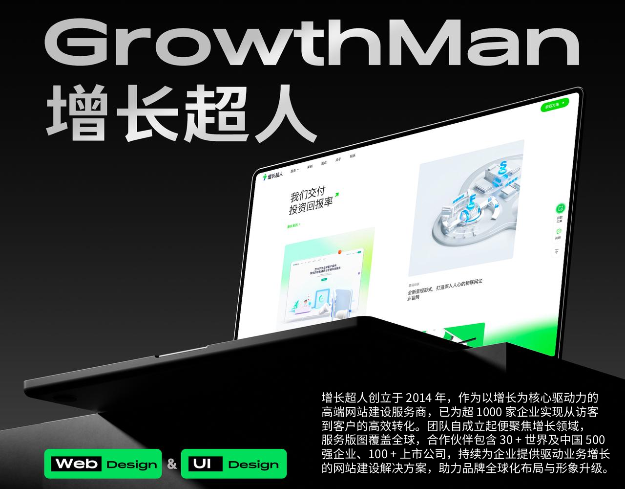 Leyu体育：2026年高端网站建设公司有哪些？聚焦自主研发选型指南