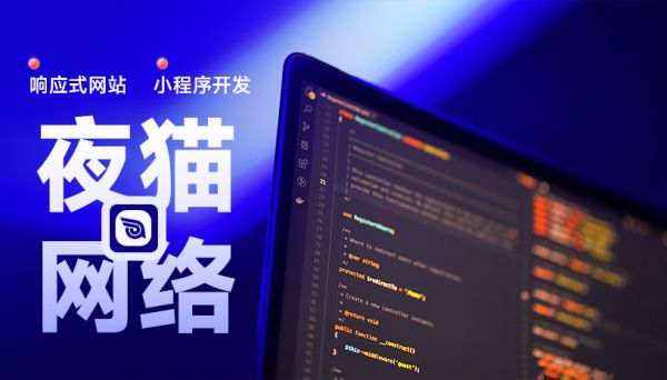 乐鱼体育：2026西安优质网站建设服务商推荐！十家优质网站制作服务商核心优势解析(图2)