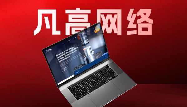 乐鱼体育：2026西安优质网站建设服务商推荐！十家优质网站制作服务商核心优势解析