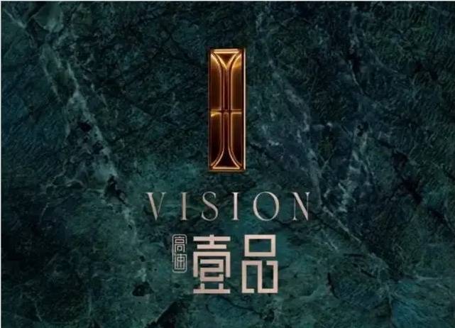 乐鱼体育：高速壹品合肥精品住宅品牌地产的匠心之作!(图5)