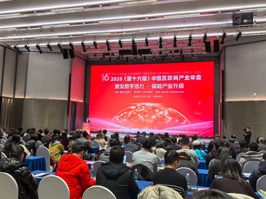 Leyu体育：工信部发声建议探索推进智能体互联网建设