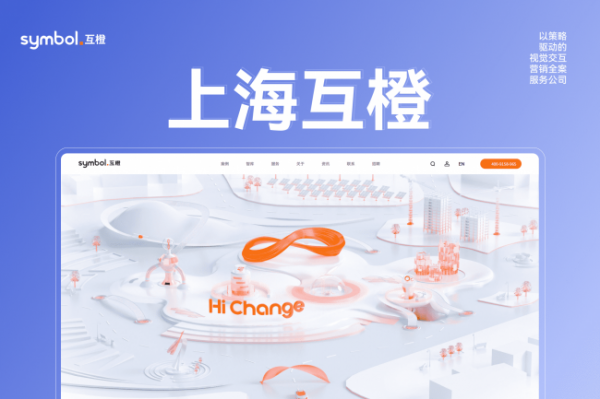 乐鱼体育：2026高端网站建设供应商：在确保隐私前提下实现个性化体验的合规技术路径与设计