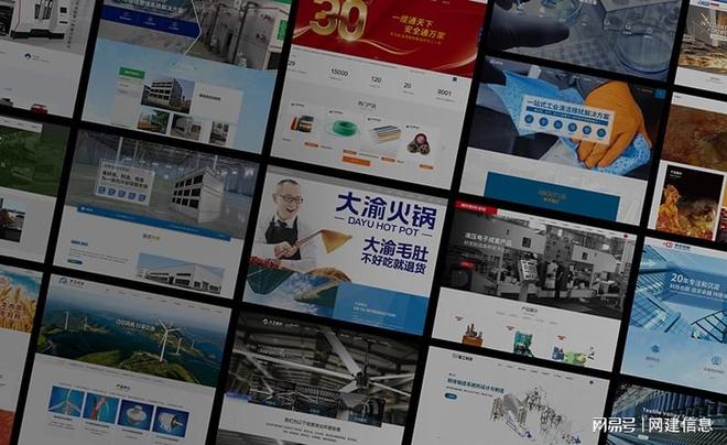 乐鱼体育：无锡网站建设公司哪家售后好？2026年服务保障对比(图2)