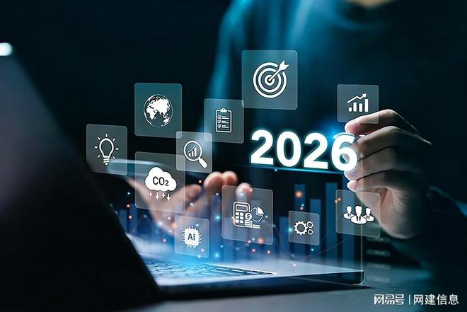 乐鱼体育：无锡网站建设公司哪家售后好？2026年服务保障对比