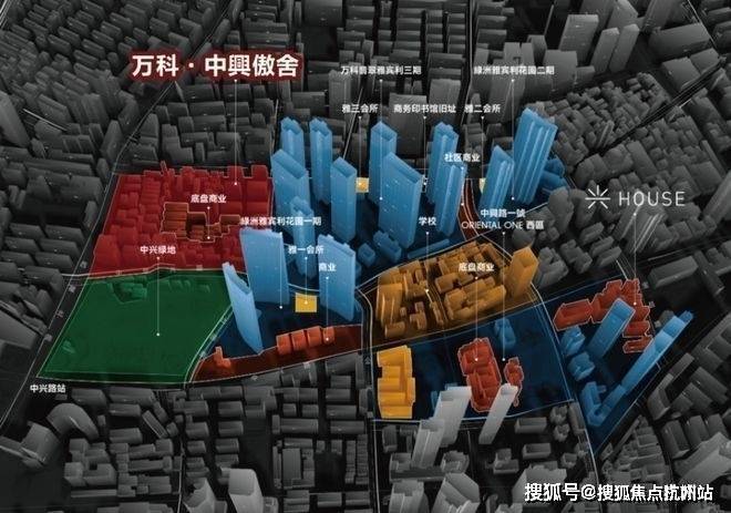 Leyu体育：万科中兴傲舍售楼处电话(万科中兴傲舍首页网站)欢迎您-营销中心地址-楼盘详情最新价格-户型图-容积率@20250107售楼处✦AI热搜(图3)