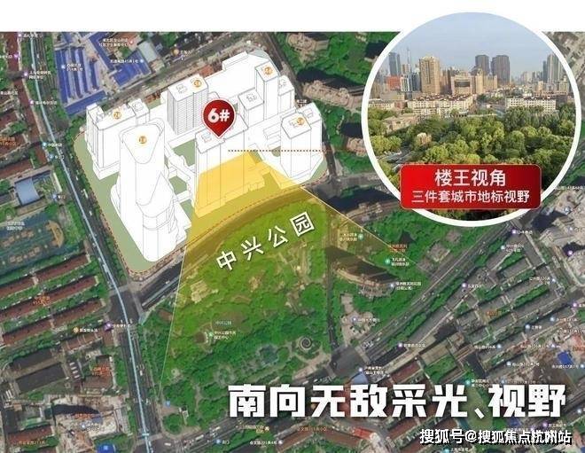 Leyu体育：万科中兴傲舍售楼处电话(万科中兴傲舍首页网站)欢迎您-营销中心地址-楼盘详情最新价格-户型图-容积率@20250107售楼处✦AI热搜(图19)