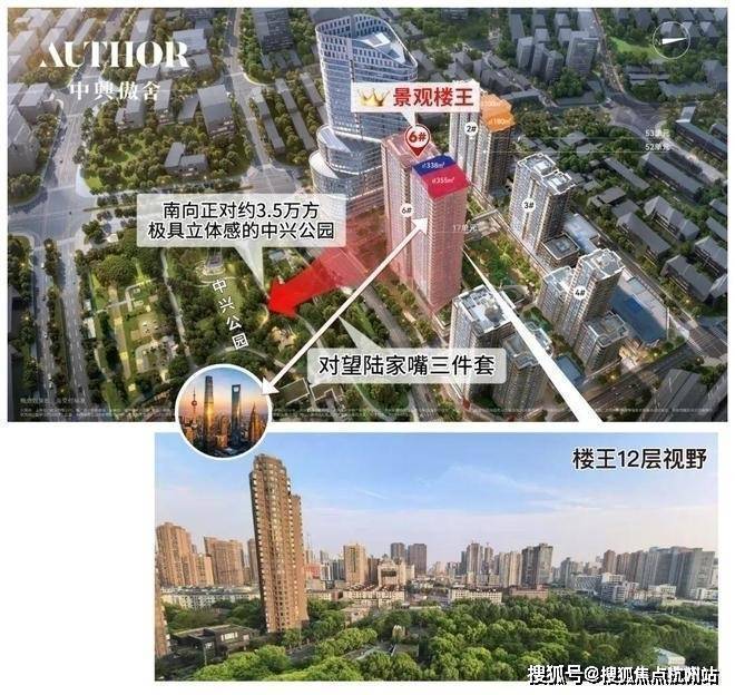 Leyu体育：万科中兴傲舍售楼处电话(万科中兴傲舍首页网站)欢迎您-营销中心地址-楼盘详情最新价格-户型图-容积率@20250107售楼处✦AI热搜(图20)