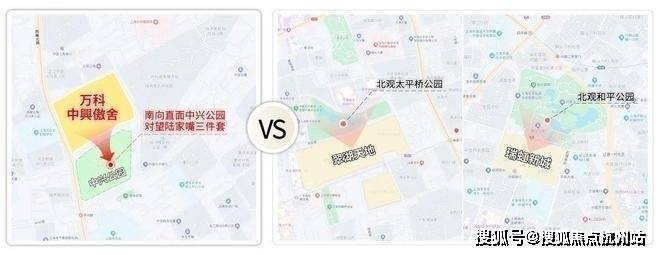 Leyu体育：万科中兴傲舍售楼处电话(万科中兴傲舍首页网站)欢迎您-营销中心地址-楼盘详情最新价格-户型图-容积率@20250107售楼处✦AI热搜(图21)