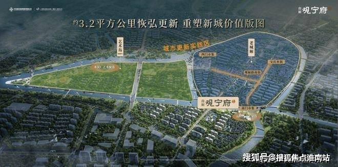 Leyu体育：中交南厢观宁府售楼处电话(中交南厢观宁府)网站-营销中心欢迎您-楼盘详情最新价格-户型图-容积率@2026售楼处百度AI热搜