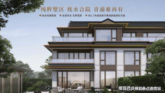 Leyu体育：中交南厢观宁府售楼处电话(中交南厢观宁府)网站-营销中心欢迎您-楼盘详情最新价格-户型图-容积率@2026售楼处百度AI热搜(图3)
