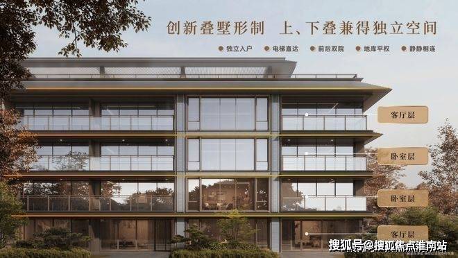 Leyu体育：中交南厢观宁府售楼处电话(中交南厢观宁府)网站-营销中心欢迎您-楼盘详情最新价格-户型图-容积率@2026售楼处百度AI热搜(图4)