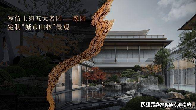 Leyu体育：中交南厢观宁府售楼处电话(中交南厢观宁府)网站-营销中心欢迎您-楼盘详情最新价格-户型图-容积率@2026售楼处百度AI热搜(图6)
