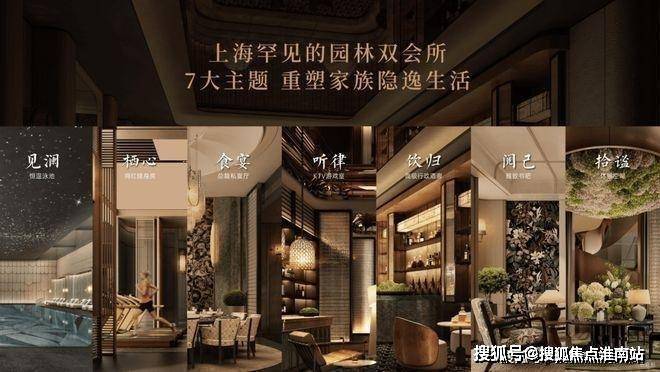 Leyu体育：中交南厢观宁府售楼处电话(中交南厢观宁府)网站-营销中心欢迎您-楼盘详情最新价格-户型图-容积率@2026售楼处百度AI热搜(图7)