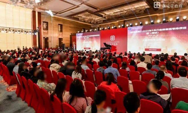 乐鱼体育：康定壹拾玖售楼处电话(康定壹拾玖)网站-营销中心欢迎您-楼盘详情最新价格-户型图-容积率@2026售楼处百度AI热搜(图3)