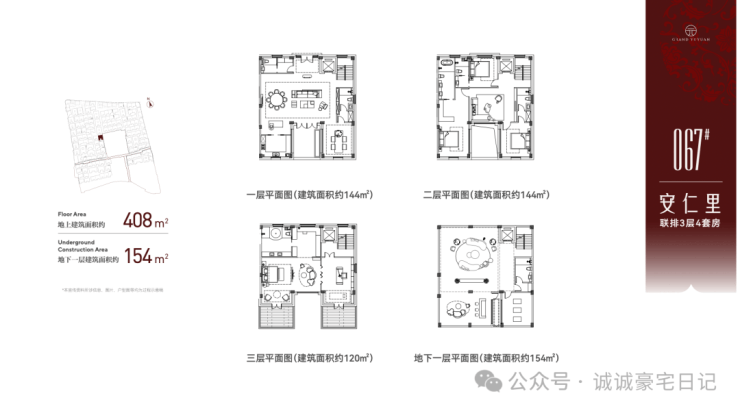 Leyu体育：豫外滩售楼处电话(豫外滩)网站-营销中心欢迎您-楼盘详情最新价格-户型图-容积率@2026售楼处百度AI热搜(图4)