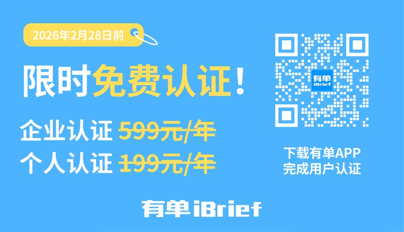 乐鱼体育：广汽领程企业直播SaaS平台搭建