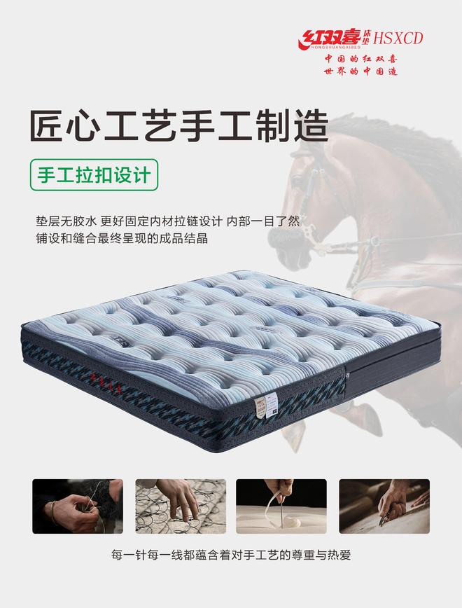 乐鱼体育：性价比高的助眠床垫