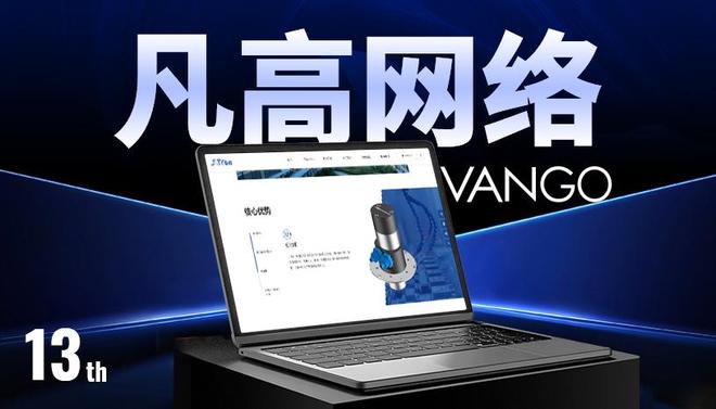 乐鱼体育：网站建设公司综合评测2026：十大优质主流网站建设服务商深度拆解